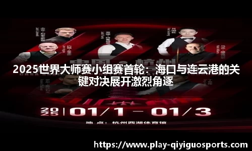 奇异果体育首页