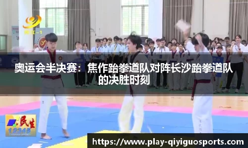 奇异果体育首页