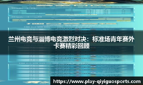 奇异果体育平台