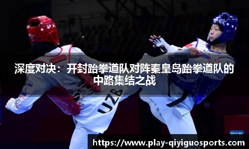 奇异果体育平台