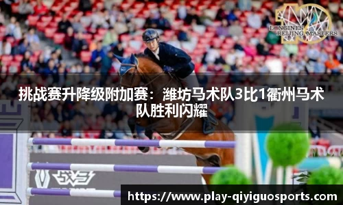 奇异果体育首页