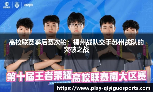 奇异果体育官方网站