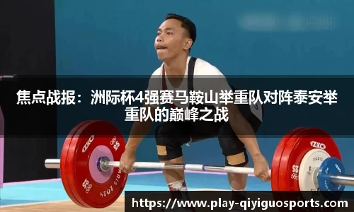 奇异果体育首页