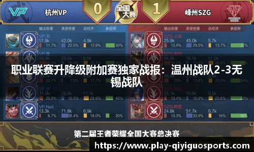 奇异果体育APP