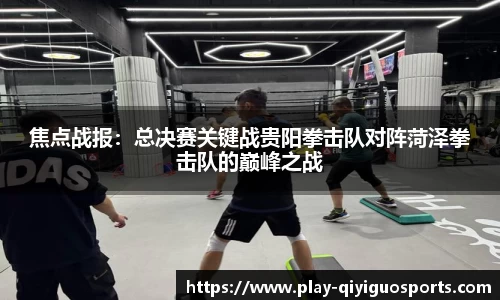 奇异果体育APP