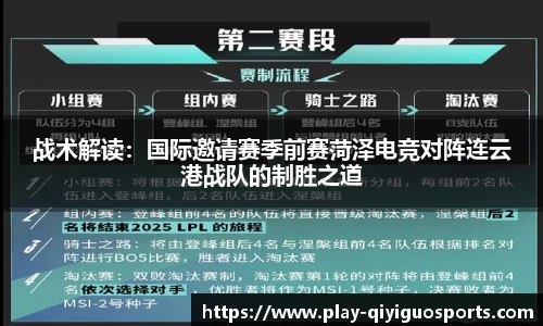 奇异果体育平台