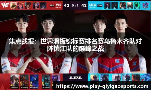奇异果体育官方网站