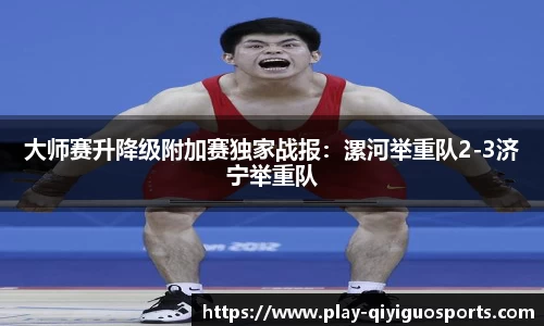 奇异果体育平台