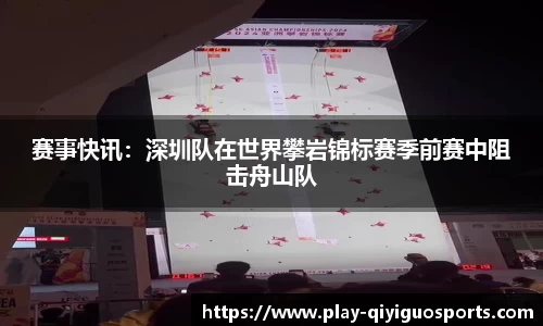 奇异果体育APP
